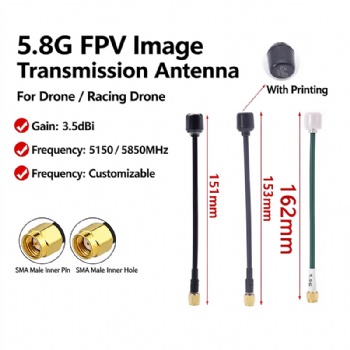 5.8G FPV lmage Transmission Antenna