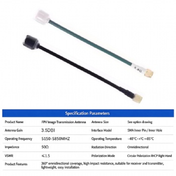5.8G FPV lmage Transmission Antenna