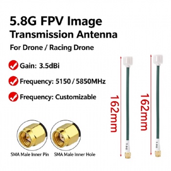 5.8G FPV lmage Transmission Antenna