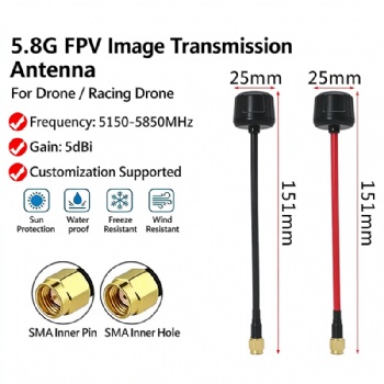 5.8G  lmage Transmission Antenna Racing