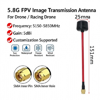 5.8G  lmage Transmission Antenna Racing