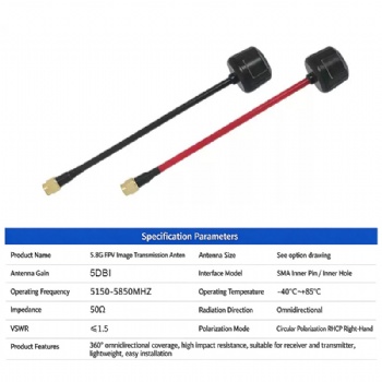 5.8G  lmage Transmission Antenna Racing