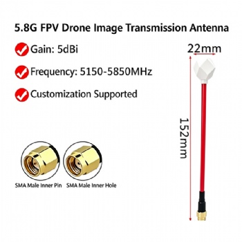 5.8G FPV lmage Transmission New Antenna