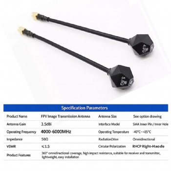 4.9/5.8/6G FPV lmage Transmission Antenna